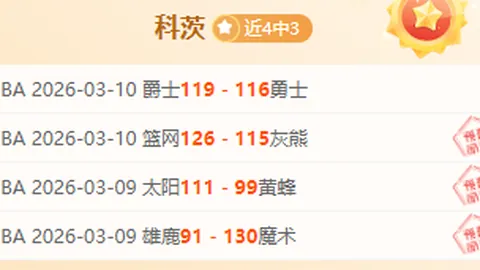 劳尔-阿森西奥追求欧冠辉煌与皇马长期绑定；姆巴佩彰显谦逊风范。