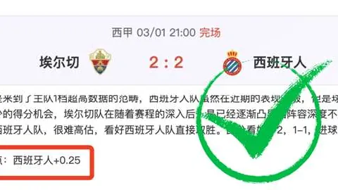 大乐透期号专家推荐：达曼客场灭机质合分析